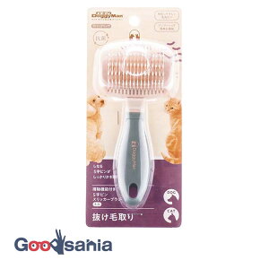 ドギーマンハヤシ BS 掃除機能付きS字ピンスリッカーブラシ ミニ BS-12 ( 犬 猫 お手入れ ブラッシング 仕上げ ペット美容室 ブラシ スリッカーブラシ やさしい 抗菌 抜け毛取り )