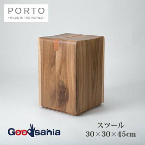 CARNA Xc[ PORTO STOOL 30×30×45cm ( Ƌ stool CX TChe[u ؐ VR  i`  )