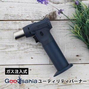 TTS トーチバーナー ユーティリティバーナー 握りやすい 高火力 注入式 アウトドア・キッチン向け 約12.6×5.1×19.1cm グレー ( 高火力 バーナー あぶり料理 炭起こし 火起こし アウトドア キャン