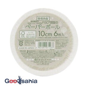 yҏIő400~OFFN[|zzzA[gibv ĝĐH Ǖi y[p[{[ 6 10×10×3cm(1) { FS-81 ( {E  } M   ^ M M 