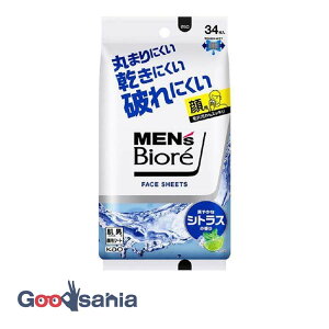 ԉ YrI tFCXV[gu₩ȃVgX̍ 34