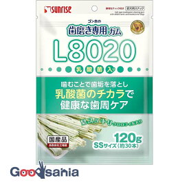 サンライズ ゴン太の歯磨き専用ガム SSサイズ L8020乳酸菌入り クロロフィル入り 120g
