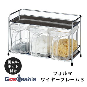 AXx bN tH} C[t[3 820ml×3 29.5×17×17cm ubN A2258-07 ( Lb` bN NbLO  |bg v XgbJ[ ۊ [ )