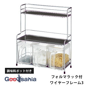 AXx bN tH} bNtC[t[3 820ml×3 29.5×17×33cm ubN A2259-07 ( Lb` bN NbLO  |bg v XgbJ[ )