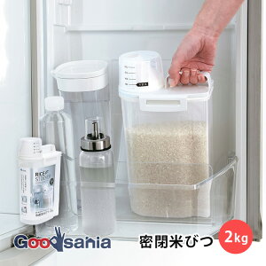 AXx Ăт CXXgbJ[ Ăт 2kg pbLEbNŖ 16.7×11×29.3cm zCg A7510-09 ( Ăт XgbJ[ pbLt ① CXXgbJ[ ğC )