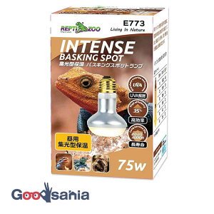 三晃商会 集光型保温 バスキングスポットランプ 75W ( REPTI ZOO E773 爬虫類 保温 バスキング ランプ ライト )