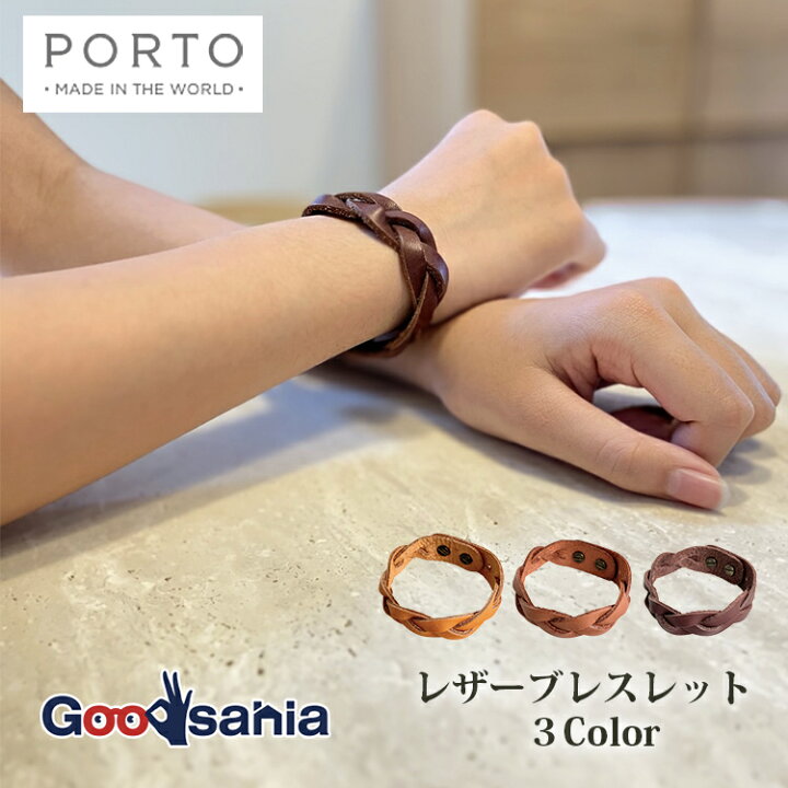 楽天市場】CARNA ブレスレット PORTO レザーブレスレット ( レザー 