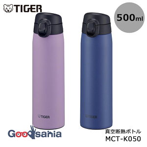 ^CK[@r ^fM{g 500ml vVI[vI[gbN MCT-K050 (  Ƃ XeX{g }O{g ۉ ۗ )