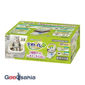 ユニ・チャーム デオトイレ ハーフカバー本体セット ナチュラルアイボリー ( 猫トイレ 猫用トイレ システムトイレ ハーフカバー 日本製 猫用 猫 トイレ デオトイレ本体 )