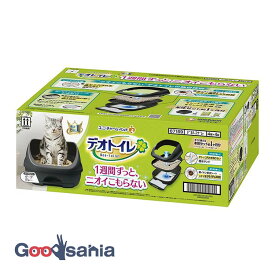 ユニ・チャーム デオトイレ ハーフカバー本体セット ダークグレー ( 猫トイレ 猫用トイレ システムトイレ ハーフカバー 日本製 猫用 猫 トイレ デオトイレ本体 )