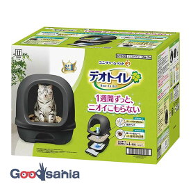 ユニ・チャーム デオトイレ フード付き本体セット ダークグレー ( 猫トイレ 猫用トイレ システムトイレ フード付き 日本製 猫用 猫 トイレ デオトイレ本体 )