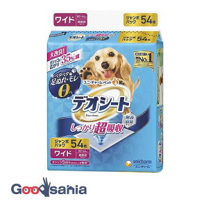 jE`[ fIV[g 蒴z L^Cv Ch 54 (  V[c ybgV[c gCV[g { pgCV[g gCV[c )