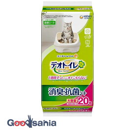 ユニ・チャーム デオトイレ 消臭・抗菌シート 20枚 ( デオトイレ取替シート 猫トイレ デオトイレシート シート 替え 交換 日本製 )
