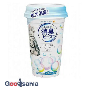 ユニ・チャーム 猫トイレまくだけ 香り広がる消臭ビーズ ナチュラルソープの香り 450ml ( 猫トイレ まくだけ消臭ビーズ まくだけ 簡単 消臭ビーズ 消臭 香り 日本製 )