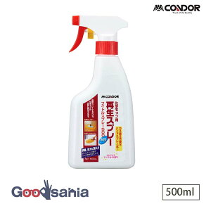 RY wbvp ĐXv[ Rh tCgXv[ 500 500ml 5.7×9.8×22cm ( wbv bv Đ Xv[  z  bvpXv[ bvp )