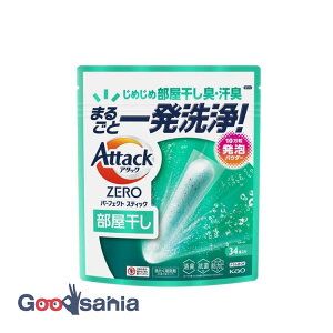 アタックZERO パーフェクトスティック 部屋干し 34本入り