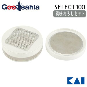 L KAI SELECT100 ZNg100 򖡂낵 DH5704 (  炦 򖡂낵 XeX  I 傤 ɂɂ jjN 킳 R Tr )