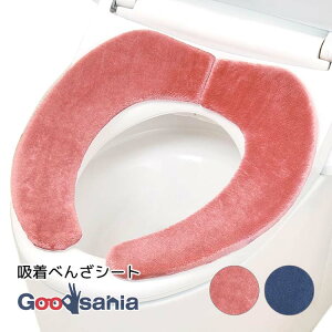 yҏIő400~OFFN[|zzzbN zׂ񂴃V[g ( ᔽ ) S2F ( ֍V[g ׂ񂴃V[g ֍NbV ֍Jo[ ֍ ׂ V[g NbV )