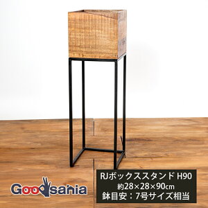 FOYER v^[X^h RJ{bNXX^h H90 28×28×90cm 3P00030 ( ԑ Jo[ Jo[X^h X^h {bNXX^h  A ϗtA A O[ K[fjO  )