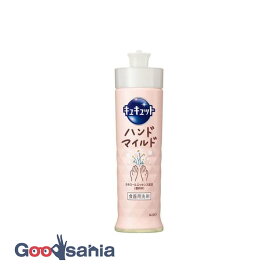 キュキュット ハンドマイルド カモミールの香り 本体 210ml