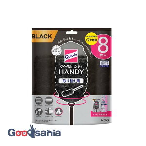 NCbNnfB ւpV[g ubN 8