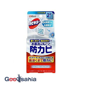 yҏIő400~OFFN[|zzzJrL[ CɒuhJrWF ₳t[̍ ߂ 8ml×2