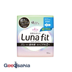 �G���X �f���̂����� ���i�t�B�b�g ���X���� ���錓�p �H�� 32.5cm 13��