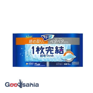 EF[u 1 NуEFbgV[g tAp 12