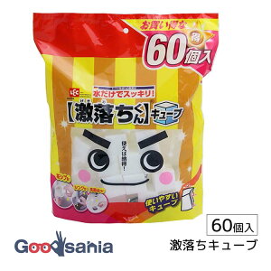 bN ~X|W  L[u 60 3×3×3cm(1) { zCg S00558 ( ~X|W ~tH[ ~ X|W |  L[u )