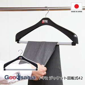 yҏIő400~OFFN[|zzzVRnK[ nK[ F-Fit WPbg]42 42×25.5×3.5cm { ubN ( [ nK[ ߗރnK[ ߗ ߗގ[ X[c Zbg W