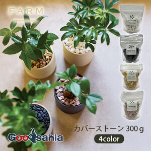 FARM }`OXg[ Jo[Xg[ 300g S4F ( ϐ  VR J[Xg[ Xg[ Jo[ ϗtA yB  A؃Jo[ ی A )