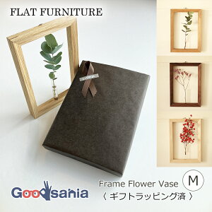 Flat Furniture yMtgpz Ǌ|֑} Frame Flower Vase MTCY { S3F ( MtgΉ bsO v[gp Mtgp p FLAT FURNITURE ֑} t[t[ Ǌ| )