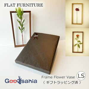 Flat Furniture yMtgpz Ǌ|֑} Frame Flower Vase LSTCY { S2F ( MtgΉ bsO v[gp Mtgp p FLAT FURNITURE ֑} t[t[ Ǌ| )