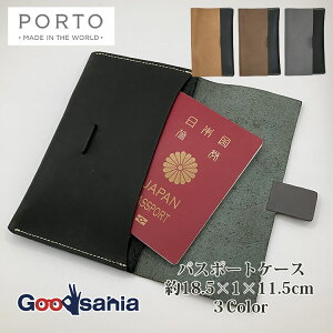 CARNA PORTO pX|[gP[X 18.5×1×11.5cm S3F ( U[ v v U[P[X v pX|[g pX|[g  v {v U[pX|[gP[X )