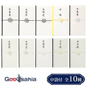 ɗ\[Z^[  p VN ~ 9.5×17.8cm { S10 (  p K   V ʖ  T 䍁T O 䕧O 䋟 )