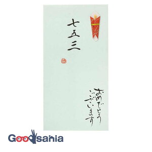 ɗ\[Z^[  菑 ܎O 9×17.5cm { Cgu[ SCV112-23-2 ( K  D  l ̂ j ߋ 菑 ܎O ܎Oj ܎Oj j )