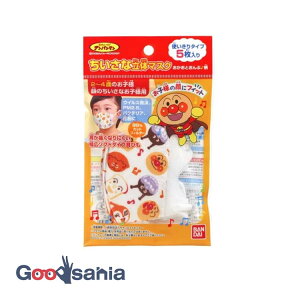 �o���_�C �������ȗ��̃}�X�N �A���p���}�� �������Ƃ���Օ� 5��