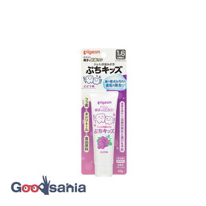 ピジョン ジェル状歯みがき ぷちキッズ ぶどう味 50g