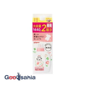 ピジョン ピュア ベビー洗たく洗剤 無香料 詰めかえ用 2回分 1.44L