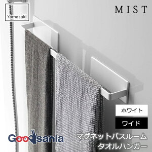 �R����� �}�O�l�b�g �o�X���[�� �^�I���n���K�[ �~�X�g ���C�h ��W40×D4.5×H5cm �z���C�g 4232 ( �}�O�l�b�g���[ �o�X���[ �������[ �^�I���|�� �^�I������ ���[ ���� �}�O�l�b�g )