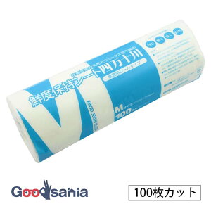  Lb`y[p[ NxێV[g l\ MTCY 27.5×24cm 100Jbg { zCg ( Nxێ V[g NxL[v V[g Y HޕۑV[g   ۑ ۑ ؕۑ )