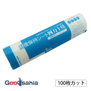  Lb`y[p[ NxێV[g l\ LTCY 38.5×24cm 100Jbg { zCg ( Nxێ V[g NxL[v V[g Y HޕۑV[g   ۑ ۑ ؕۑ )