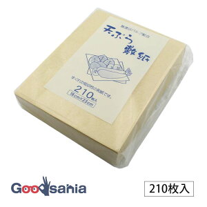 yҏIő400~OFFN[|zzz VՂ~ 210 18×23cm { x[W ( VՂ~ VՂ玆 VՂy[p[ 210 zV[g VՂzV[g ؂V[