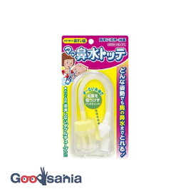 ママ鼻水トッテ ベビー用 1個