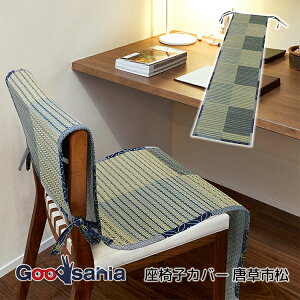 哇 ֎qJo[  s Ȃ 160×44cm u[ ( ֎q Jo[ ֎qJo[ CXJo[  Ȃ C VRf a    ΍ u₩ )