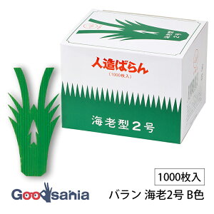 单H o CV2 BF 1000 5.7×11.5cm {  780200 ( ٓ ٓ ׂƂ d؂ ʂ ٓObY `ObY ٓp Ɩp do i )