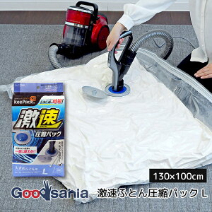 aY k ӂƂ񈳏kpbN L 1 130×100cm NA ( ӂƂ񈳏kpbN ӂƂ񈳏kpbN zck kpbN ňk |@Ή XeBbN LjX^[|@Ή