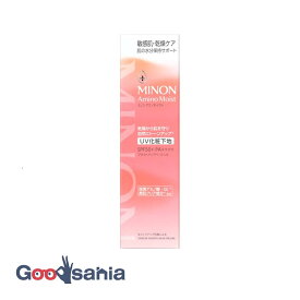 ミノン アミノモイスト ブライトアップベースUV 25g