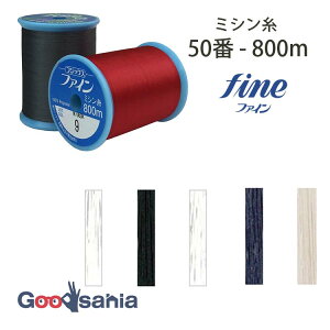 tWbNX ~V t@C 50 800m S5F { ( FUJIX #50 50Ԏ 50 VN` 努 p pTCY Vo ׂ  Ȃ߂炩  ʒnp \[COpi ƒp m  )