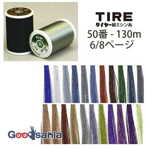 tWbNX ~V ^C[ ~V 50 130m 6/8y[W (22F) ( FUJIX #50 50Ԏ 50  D   100% VN Dp D ~V ~Vp  VN~V )